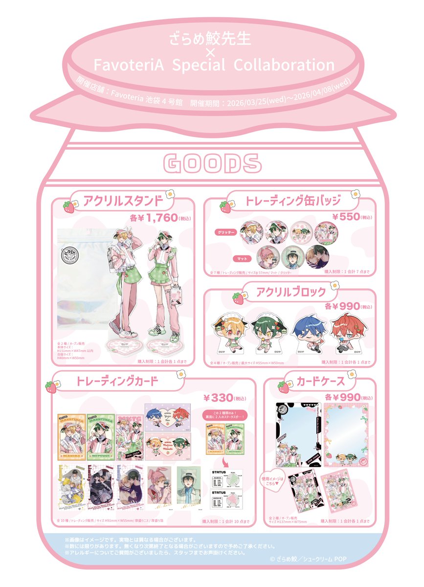 moment編集部2nd tweet media