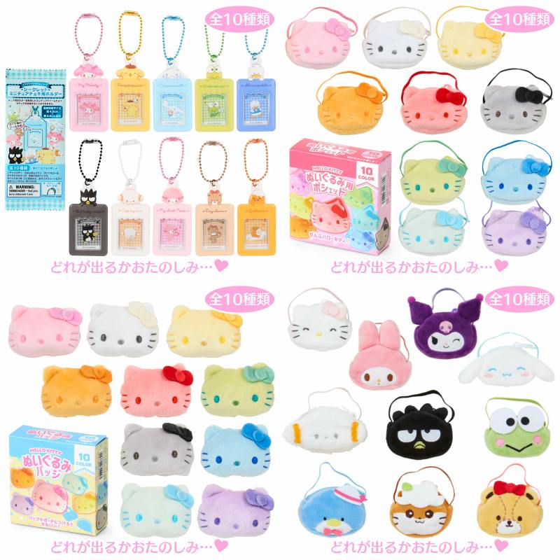 サンリオ推し活部🌈 tweet media