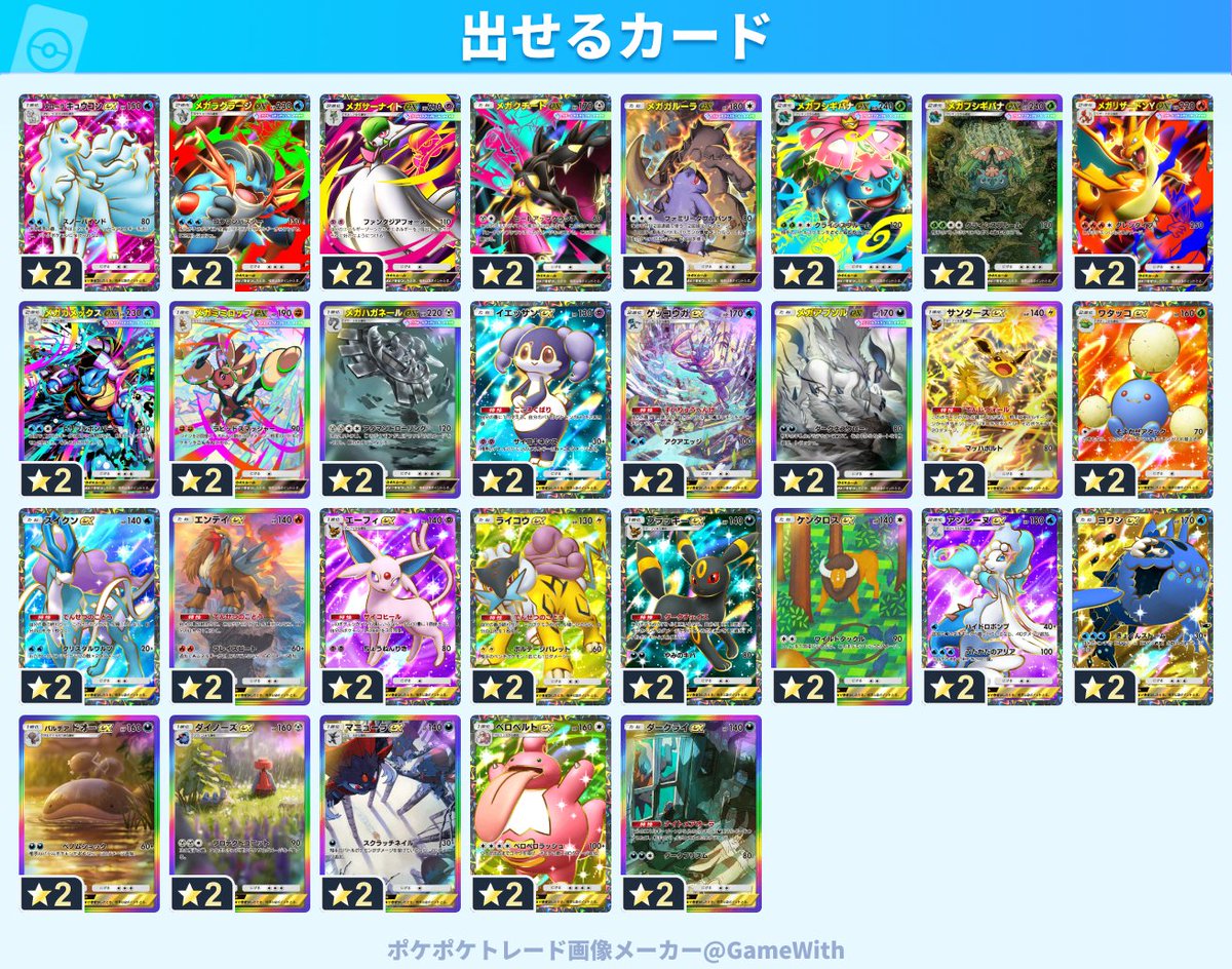 ちーーー tweet media