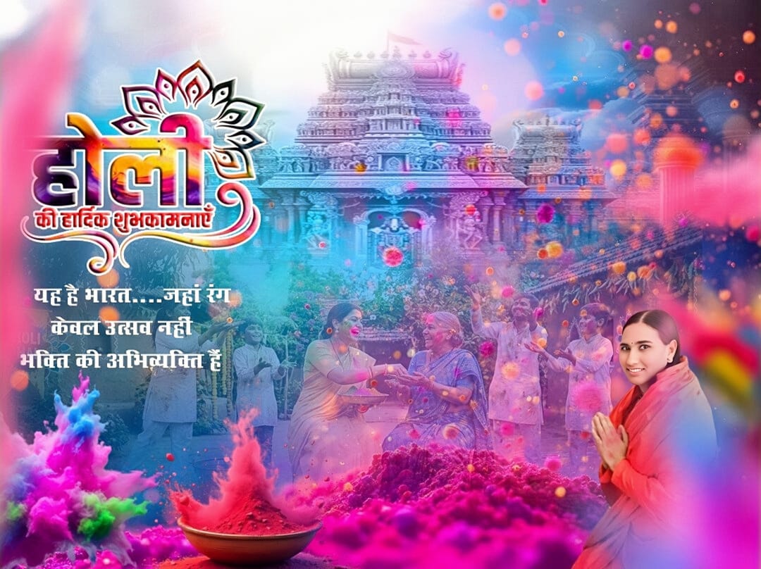 Dr. Sadhvi Devpriya tweet media