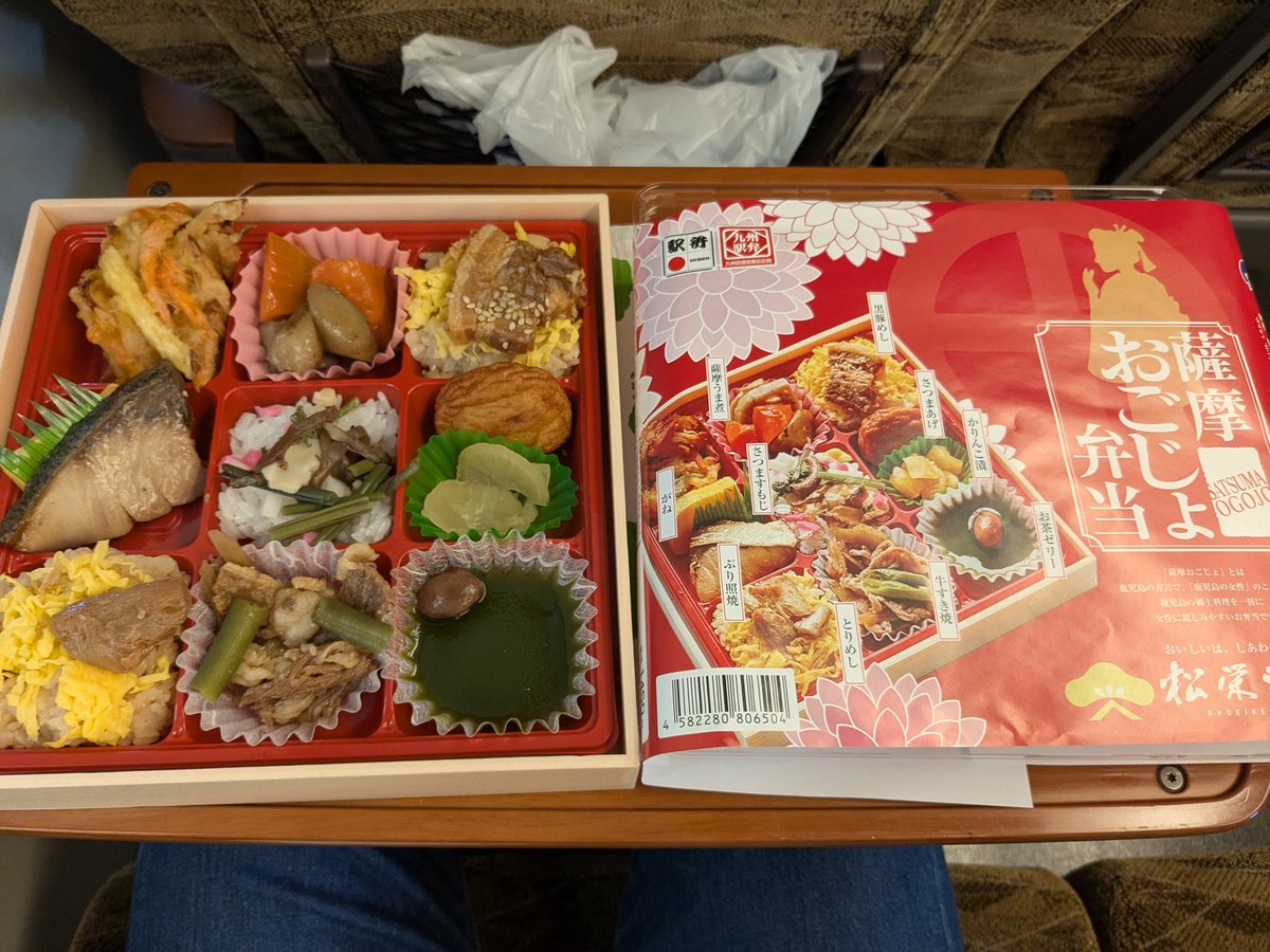 ensyuritsu's tweet photo. 今日のお昼ごはん。薩摩おごじょ弁当。 https://t.co/FbZJcy6lRy