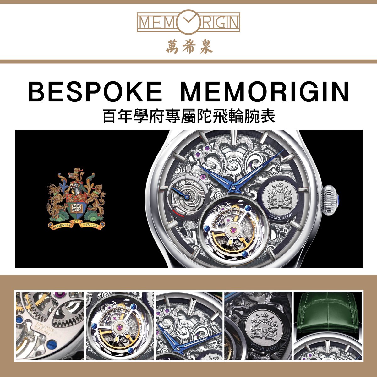 Memorigin tweet media