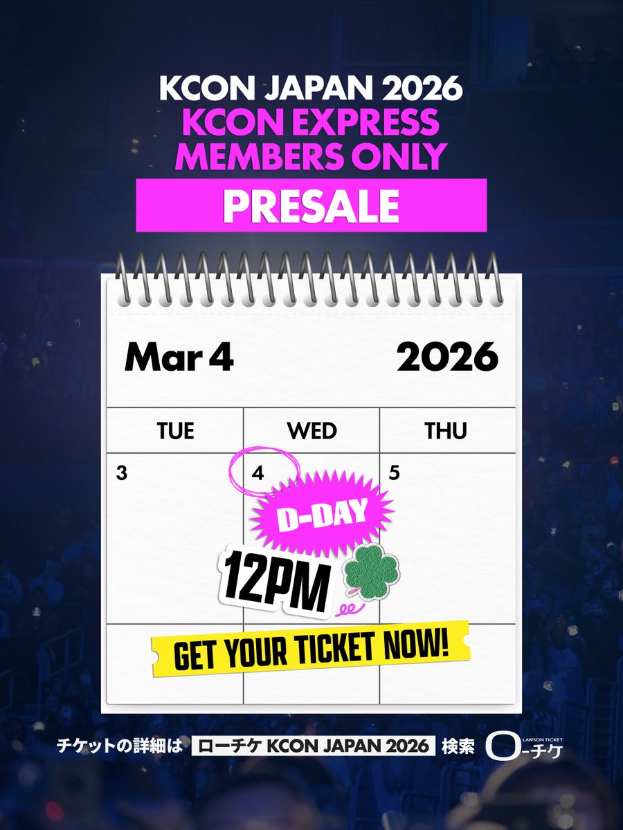KCON OFFICIAL (@KCON_official) / Posts / X