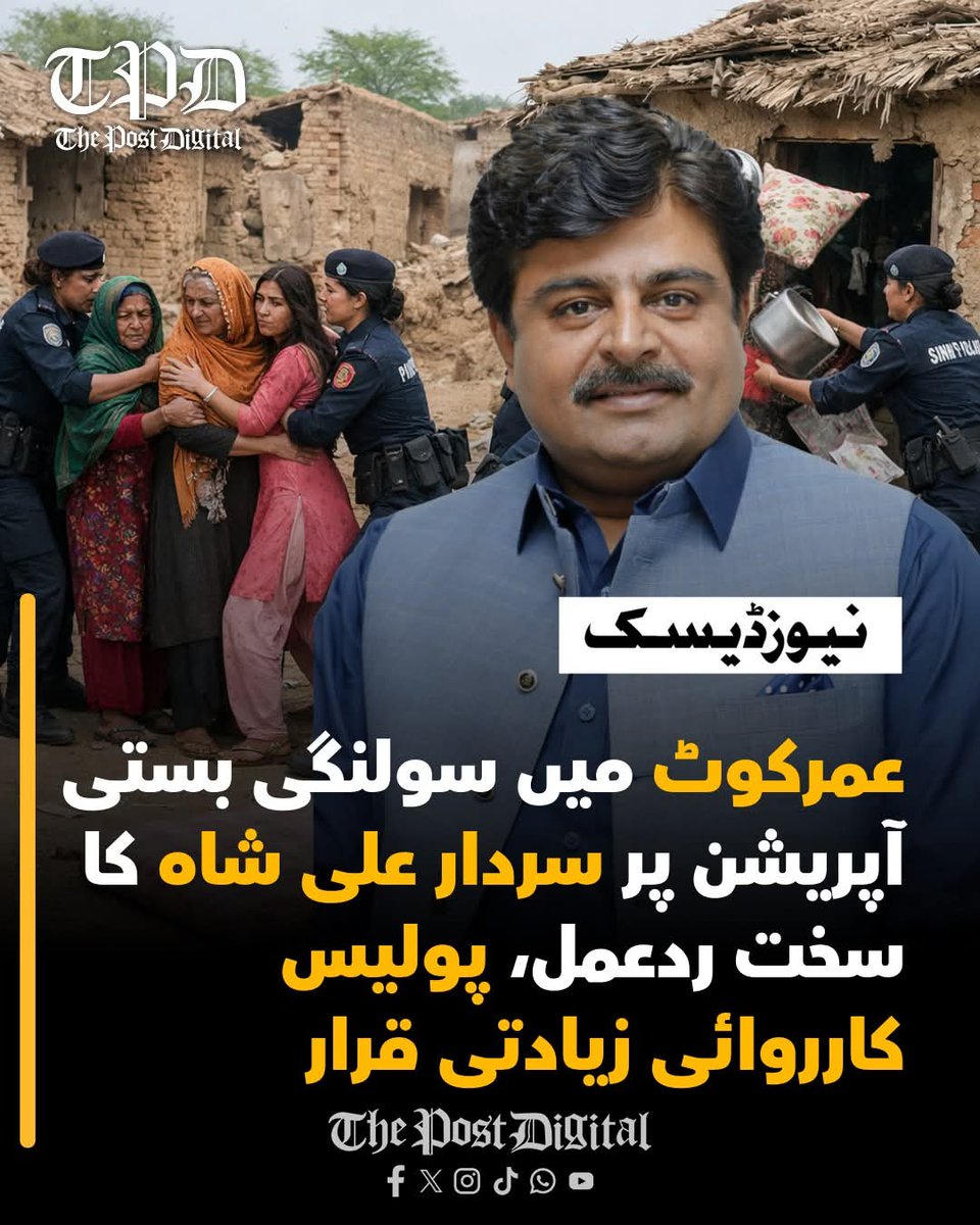 Allah Bux AB Arisar tweet media