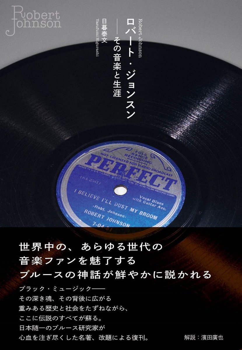 ele-king (@___ele_king___) / Posts / X