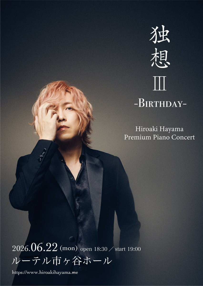 ありか (@sugar57cent) / Posts / X