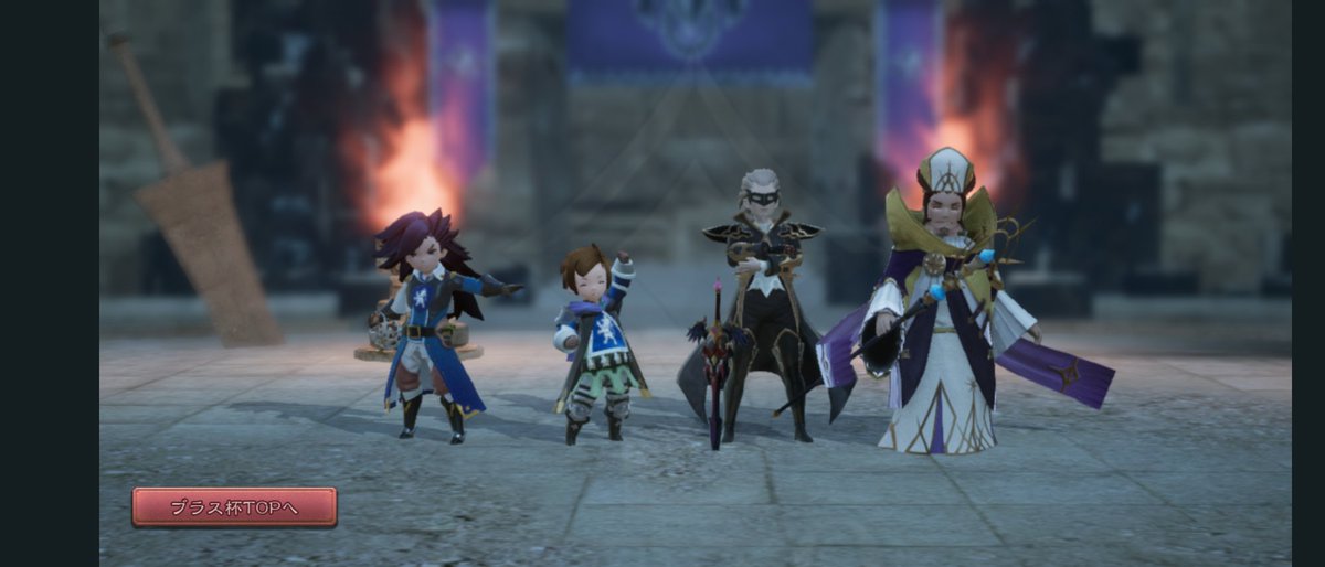 昨日人様と身長差についてあれこれやり取りした後にBDBLのスクショ見直してたんですが
皇帝のお胸の位置にジャンの頭が来るけどユウの頭って皇帝の腹の位置なんですよね
左からジャン(16)、ユウ(16)、皇帝(24)、ニコライさん(35)だよ