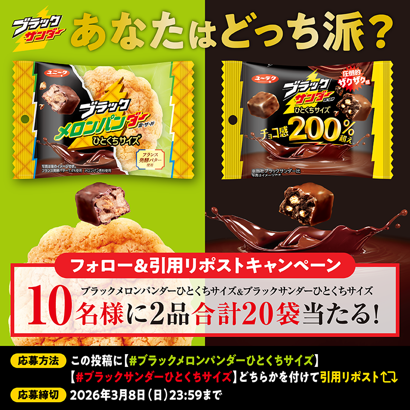 まる月🌙 (@manmarumoon112) / Posts / X