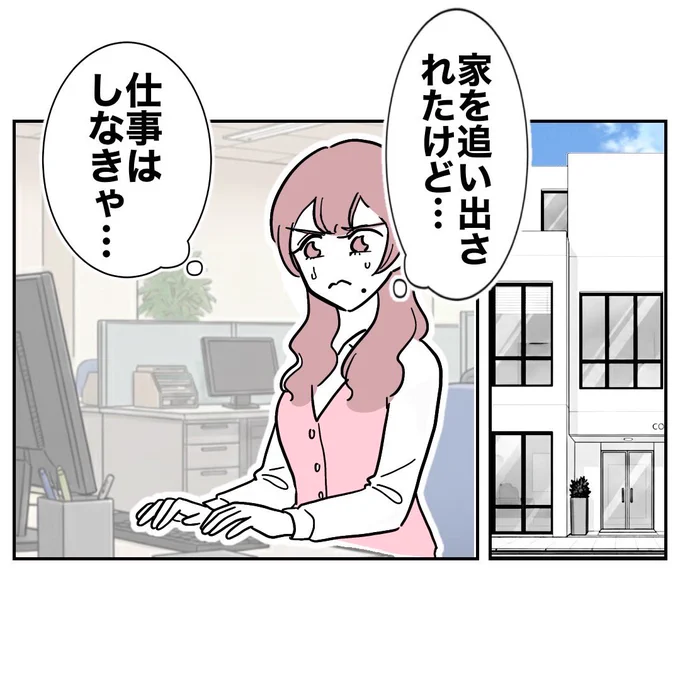 (1/3) 