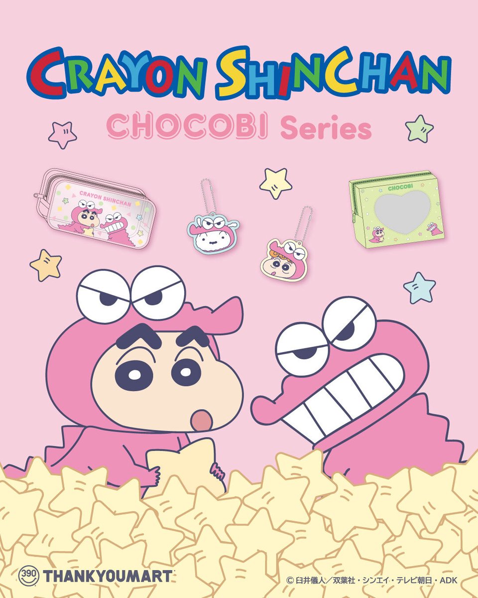 サンキューマート(公式) tweet media