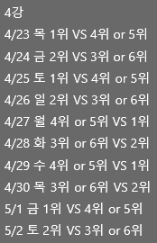 wakeupalarm01's tweet photo. 내가보려고만든플옵일정 ~ ,, https://t.co/OfEf2obbEP