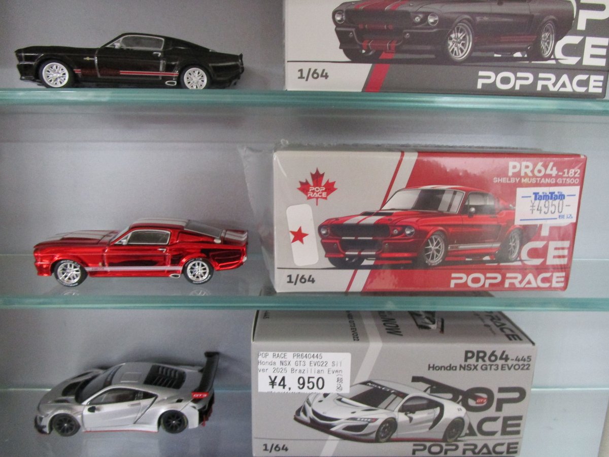 ミニカー】 おすすめ商品案内 POP RACE 1/64 シェルビー マスタング