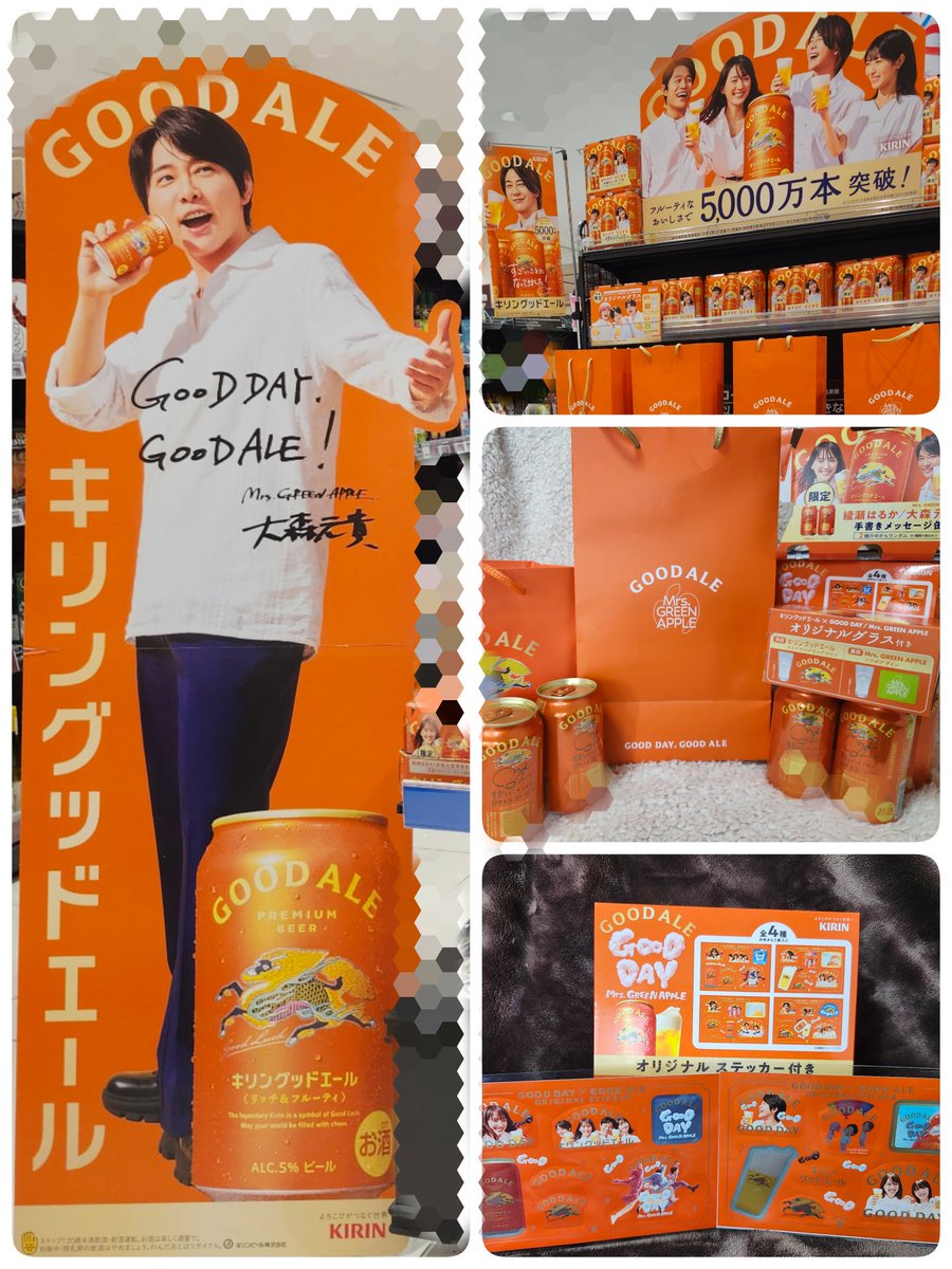 昨日の推し活DAY締めくくり #キリングッドエール パネルとサイン缶