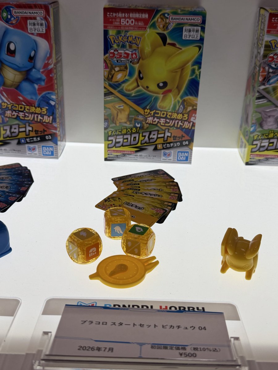 初回限定価格は500円／ サイコロポケモンバトル「プラコロ」スタート