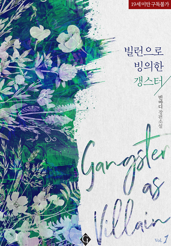 고렘팩토리 tweet media