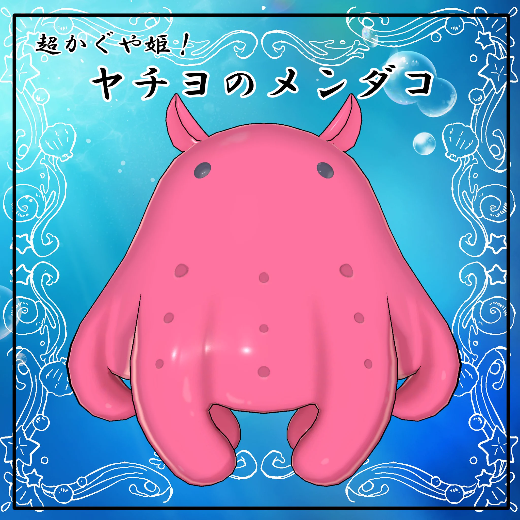 みすずまふ on X: 