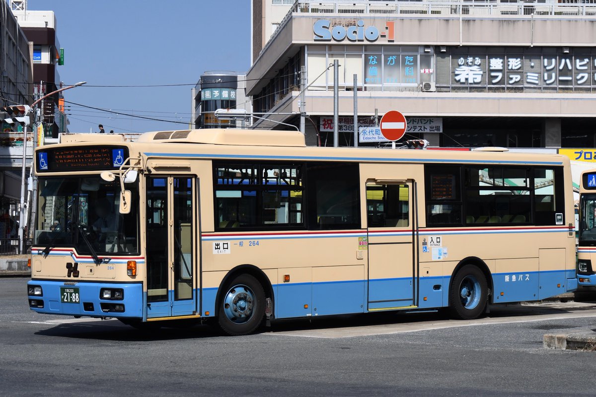 2026.2.23 阪急バス 264（茨木） 大阪200か2188 PJ-KV234N1 2007年式