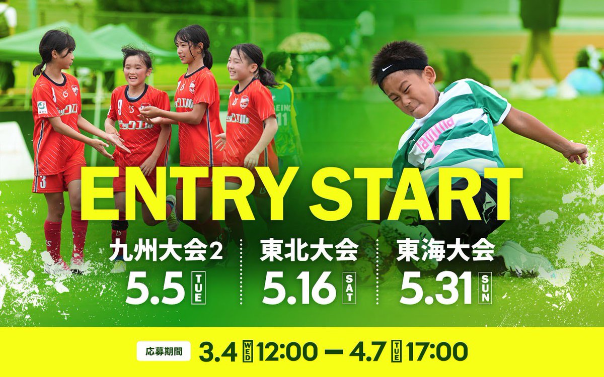 EXILE CUP tweet media