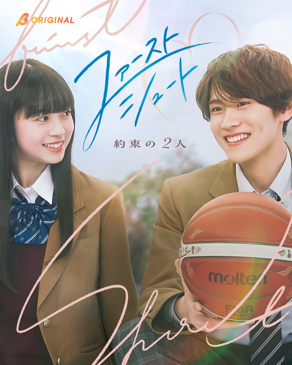 creampan1222's tweet photo. ✨🆕情報解禁🆕✨

なんと！この度！
ショートドラマアプリ「BUMP」で
2026年3月4日（水）18時より配信されるドラマ「ファースト・シュート〜約束の２人〜」の主題歌を担当させて頂きます

執拗な恋心と純粋な初恋が交わる、どこか危険な青春ラブストーリ

主題歌：本気で恋してたって話

@bump_drama https://t.co/L5A2YtkfSk