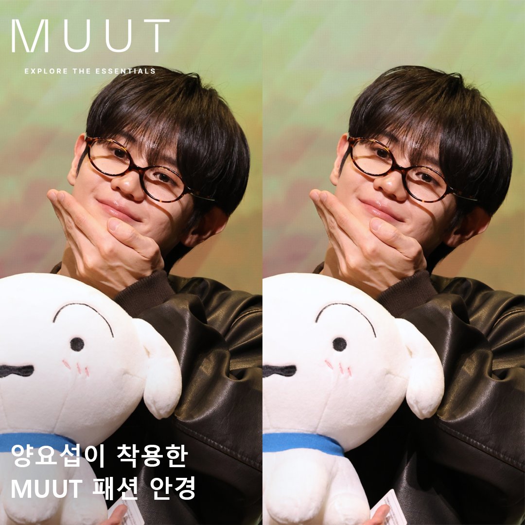 celeb_wish_list's tweet photo. ❏ WHO : #Highlight #하이라이트 #양요섭
❏ WHERE : 팬사인회
❏ BRAND : #MUUT #뭍
❏ ITEM : G.LAB 08 C10DM
❏ 출처 : 팬 X lamite105, q0v0p_0105 https://t.co/VDN3gNFWf5