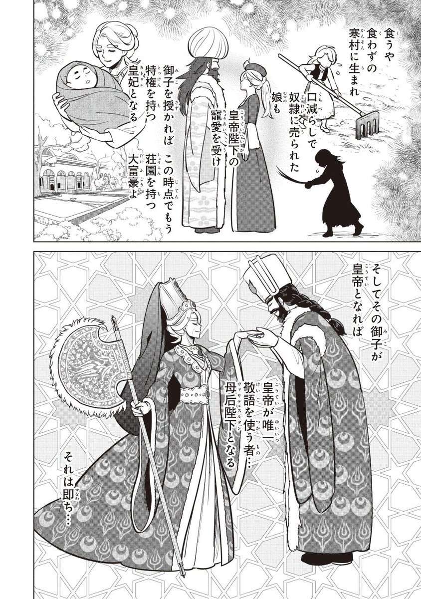 イスラム教の開祖、預言者ムハンマドの言葉に次のようなものがあります