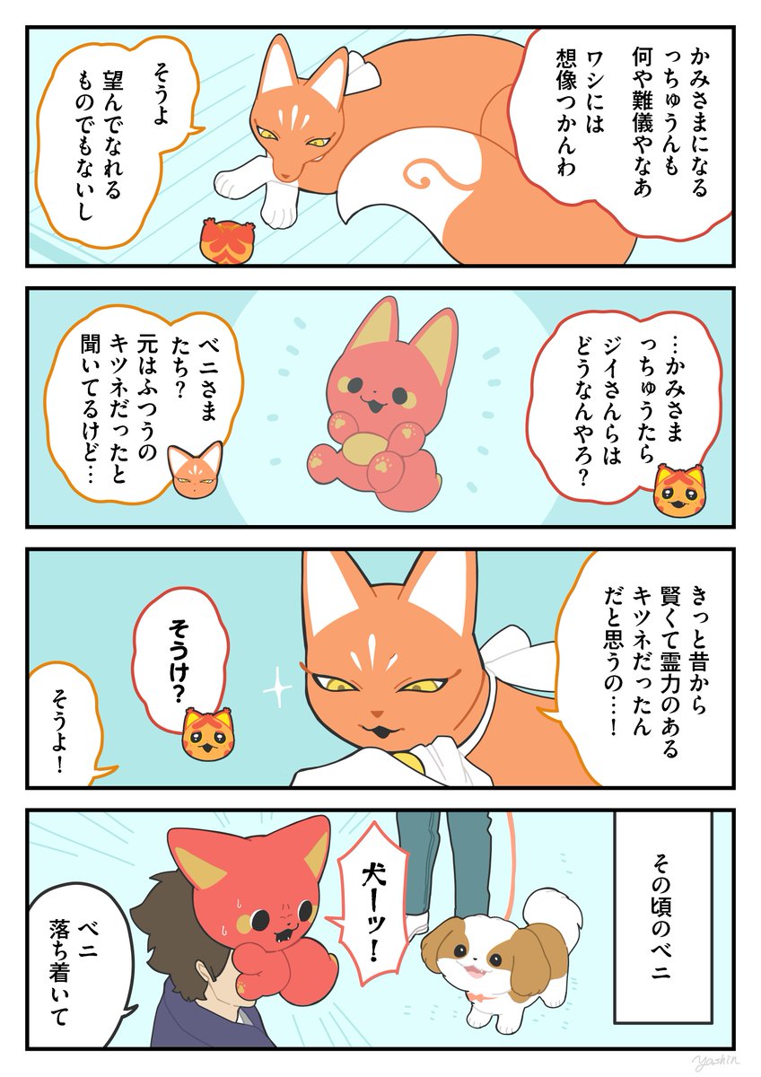 ヤシン tweet media