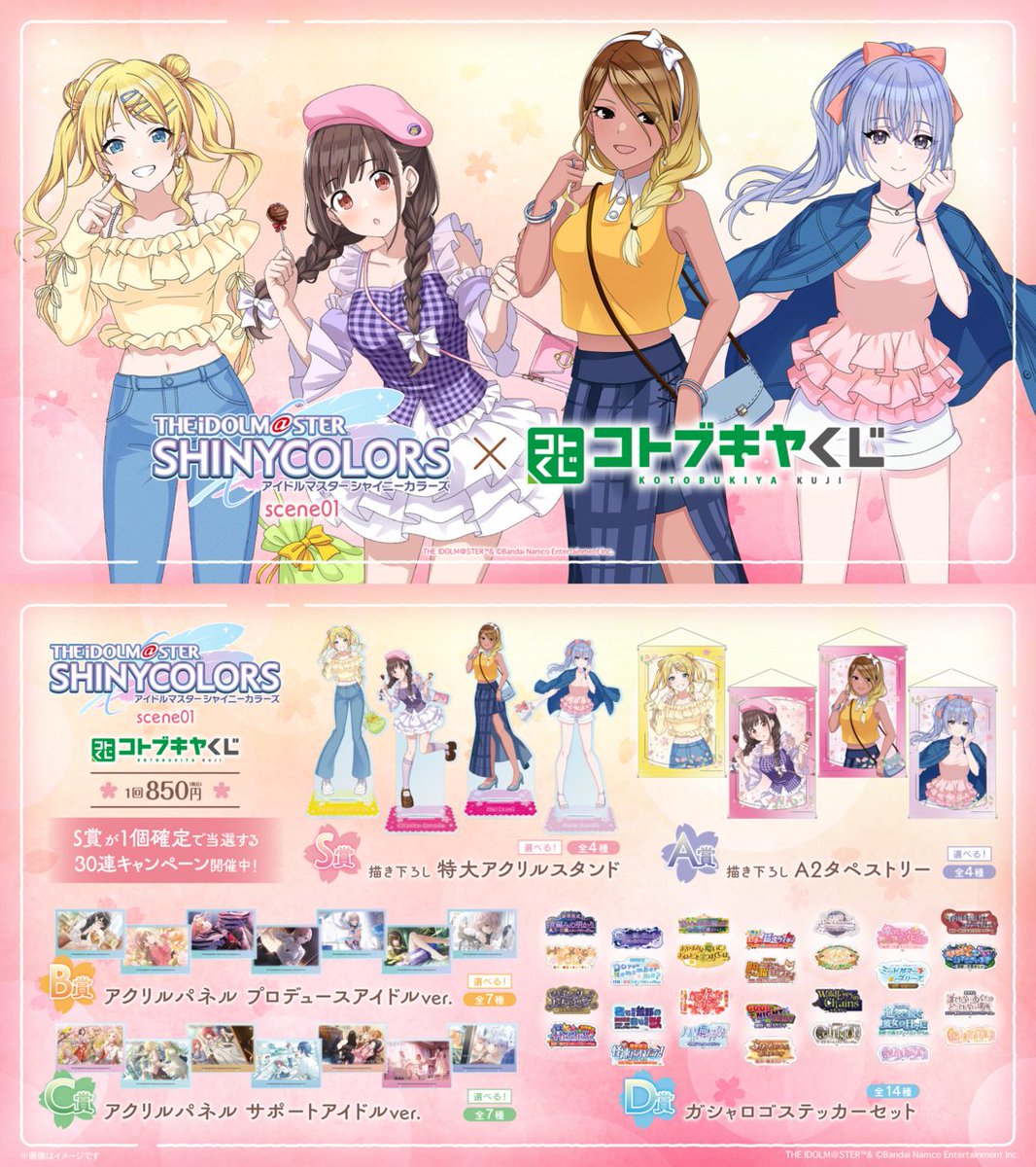 コトブキヤきなこ【公式】 (@kotobukiya__85) / Highlights / X