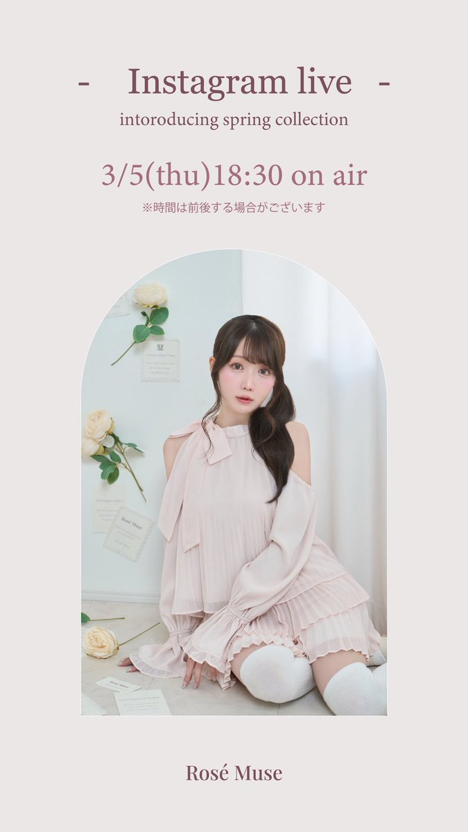 大谷 映美里 (@otani_emiri) / Posts / X