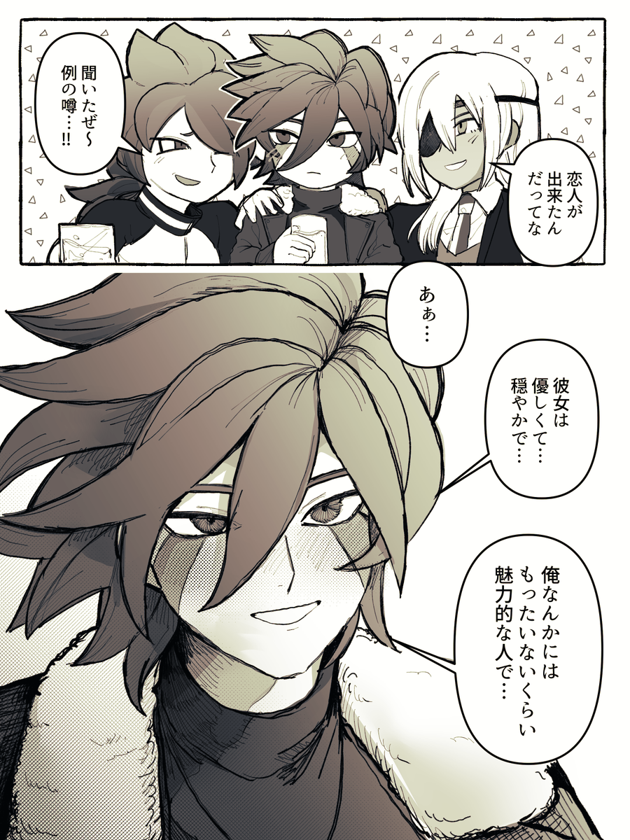 pasukiyume's tweet photo. #inzmプラス

惚気gnd https://t.co/6GdbGfcVWb