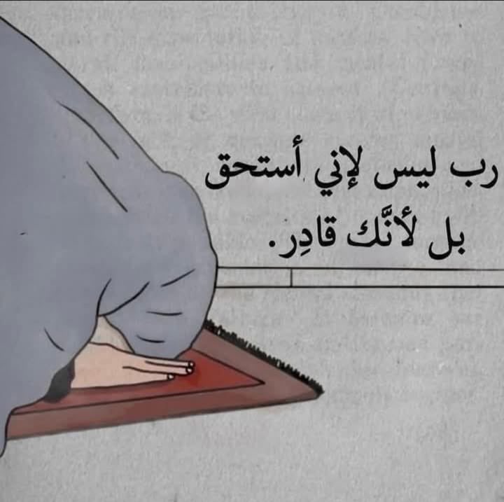 هيفاء⚖ جداويه 💞 tweet media