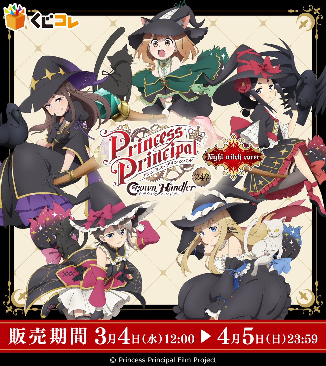 梓零：ワンフェス2026冬お疲れさまでした！ (@azusarei) / Posts / X