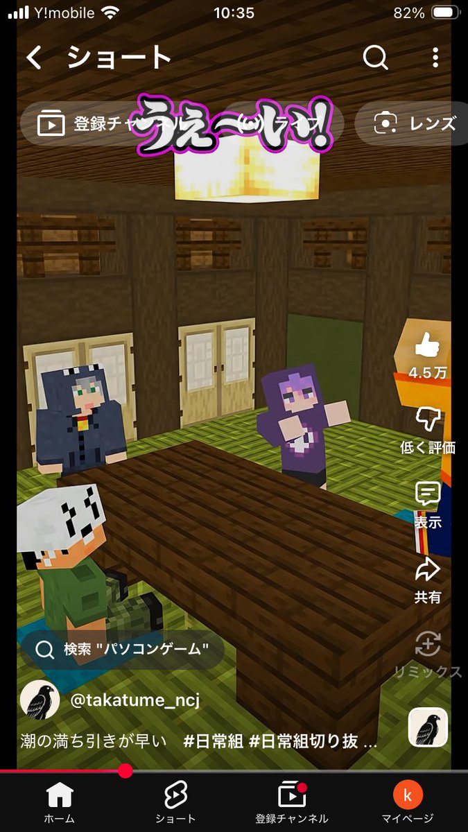N.K⚗️🎮🎶🎧冬雪ラボ tweet media