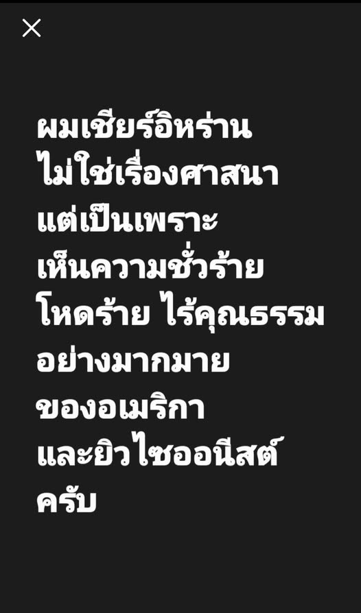 กระบี่ไร้เทียมทาน tweet media