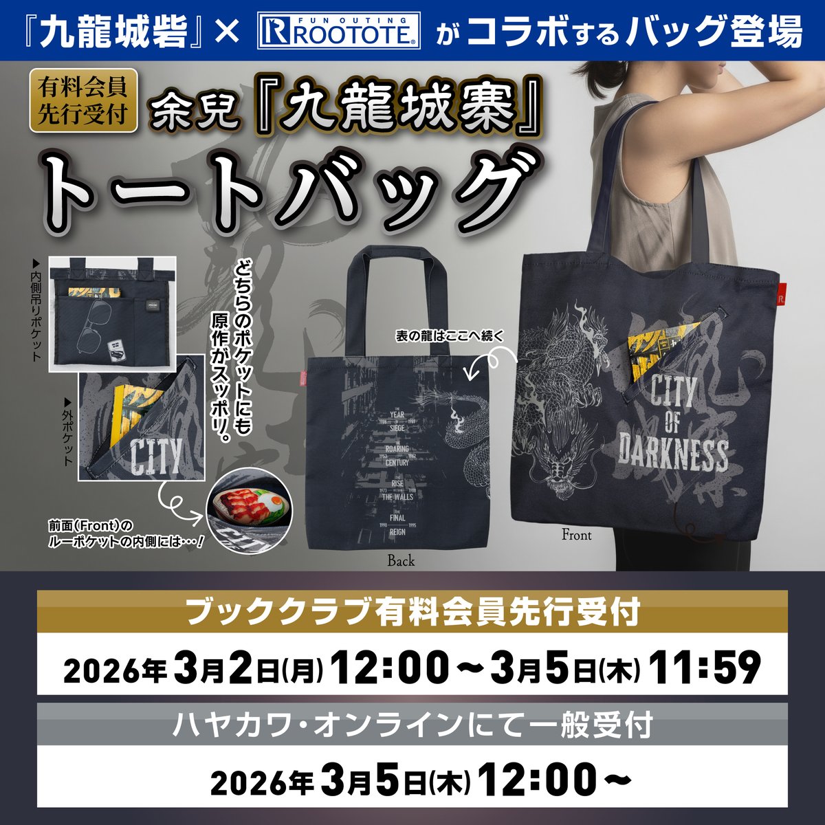 早川書房公式 tweet media