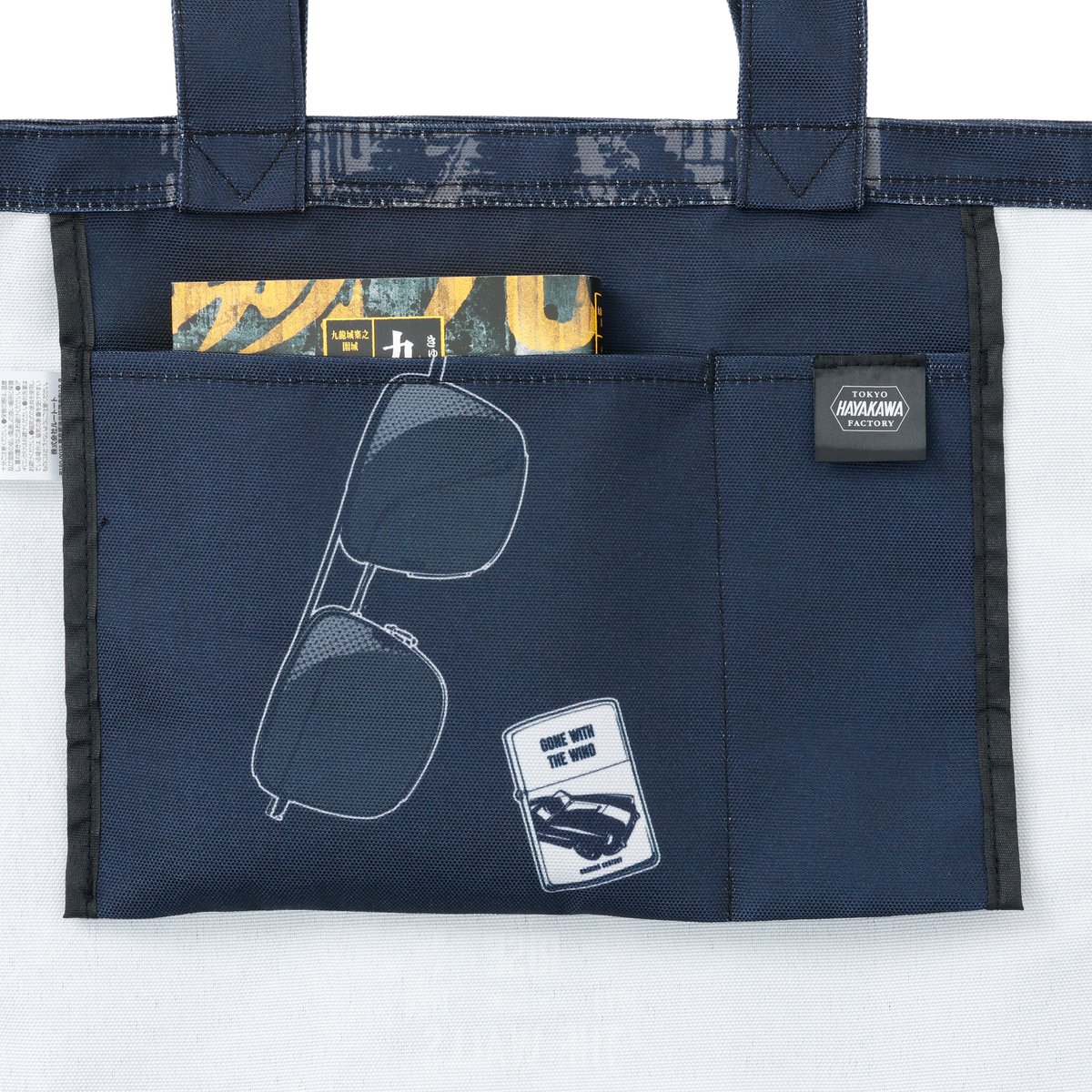 早川書房公式 tweet media