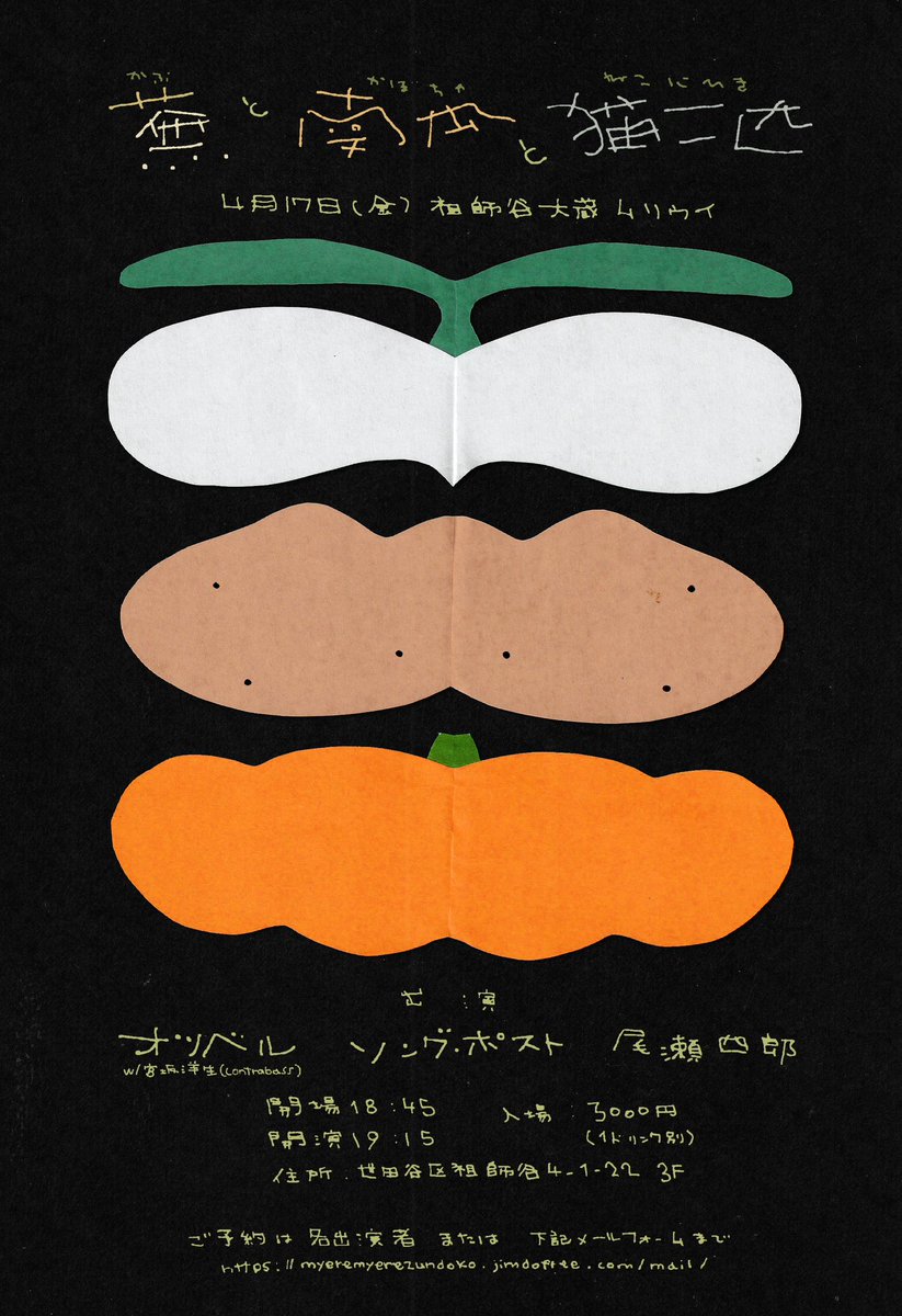 オツベルozbel tweet media