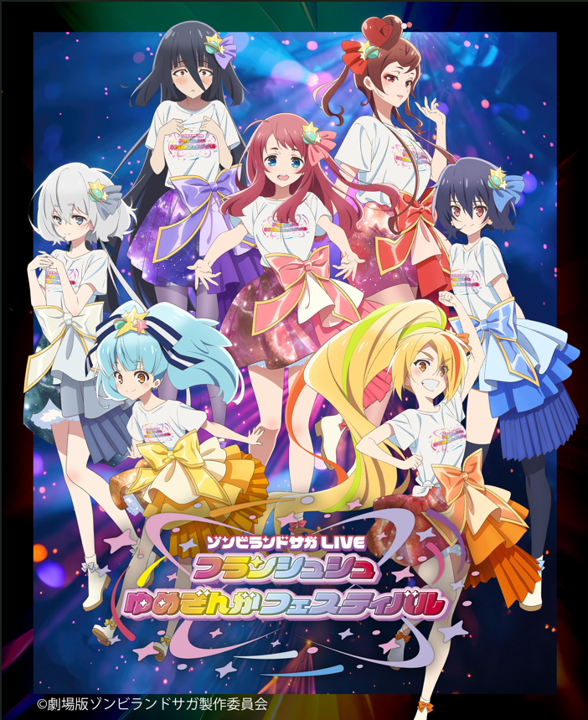 アニマックス（公式） tweet media