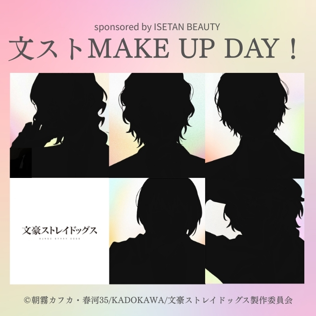【公式】 ISETAN BEAUTY MAGAZINE(三越伊勢丹化粧品オンラインストア&マガジン) tweet media
