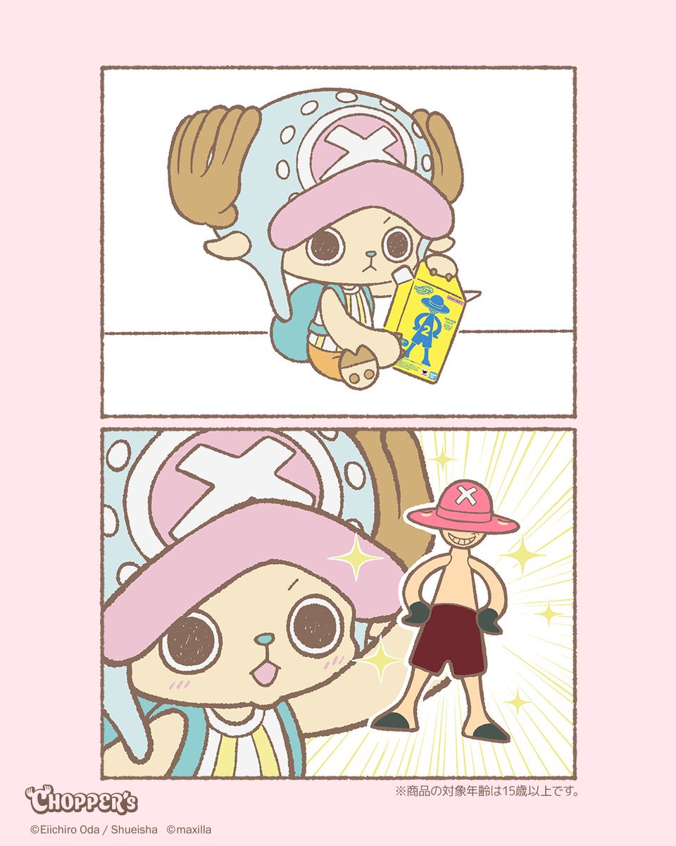 CHOPPER's 【公式】/ official (@choppers_op) / Posts / X