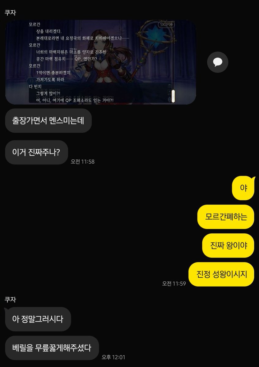 인류 최후의 짱마스 🕯 tweet media