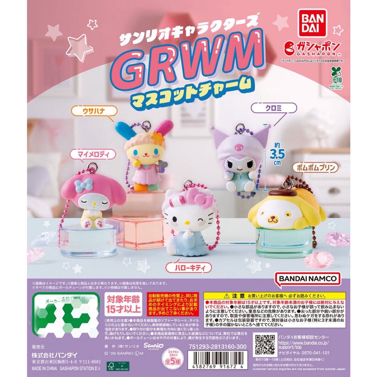 kapooknumtan's tweet photo. กาชาปอง sanrio มีพวงห้อยได้ ของแท้จากญี่ปุ่น

เลือกแบบเองได้เลยค่ะ มีครบทุกตัว
**ไม่ไข่กาชาให้นะคะ**

-ชิ้นละ 198-

( ค่าส่ง 45 ยอดเกิน 380 ส่งฟรี / สั่งรวมกับการส่งฟรีไม่มีค่าส่งเพิ่ม)

#กาชาปอง #กาชาปองของแท้จากญี่ปุ่น #ตลาดนัดซานริโอ้ #ตลาดนัดsanrio https://t.co/zP08pA7jgR