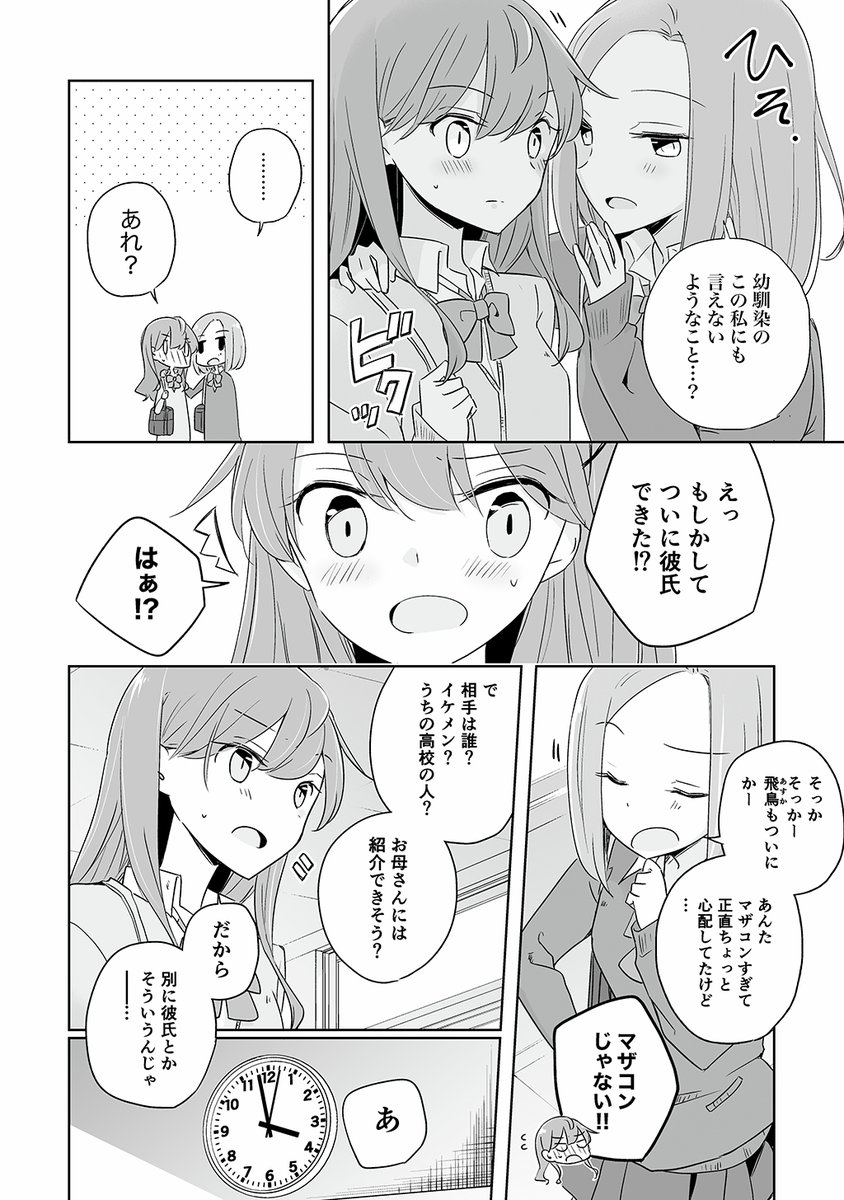 (2/5) 