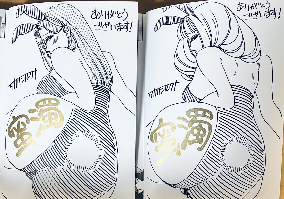 書店様用に単行本にサイン書かせて頂いております✨
また詳細発表され次第ご報告させて頂ければと思います。よろしくお願い致します✨👯‍♀️✨ 