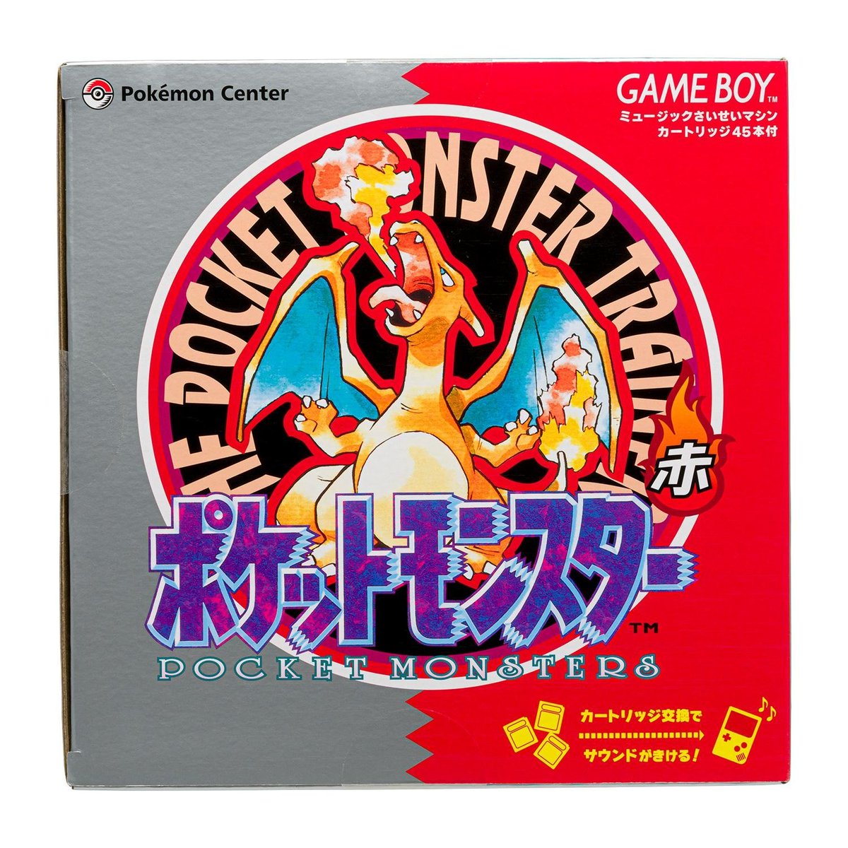 🚨ポケセンオンライン本日16:59〆切🚨 ポケモン赤・緑 GAME MUSIC