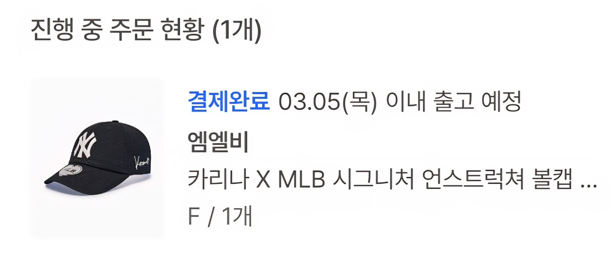 히히 아놔 후드도 살 수 있었는데 샤갈 광고때문에