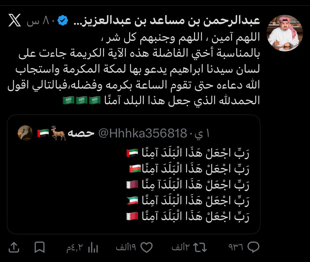 خـ!لد tweet media