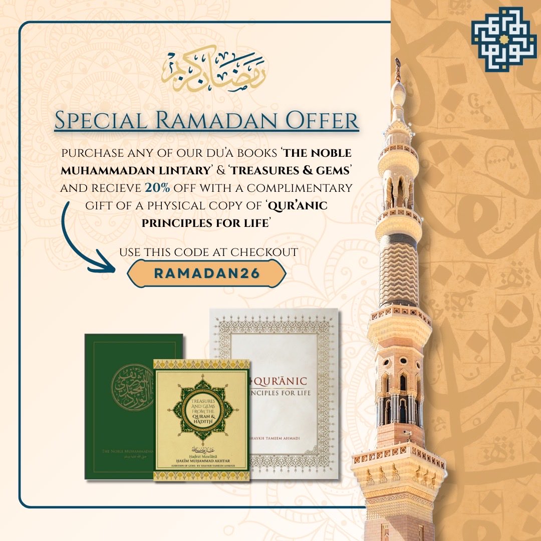 🌙 Ramadan Special from Nur Publications 🌙

The Noble Muhammadan Litany and 
Treasures and Gems from the Qur’an &amp; Hadith - 20% OFF

🎁 Plus a Complimentary Gift:
Receive a free physical copy of Qur’anic Principles for Life with your purchase.

🛒 Use Code: RAMADAN26