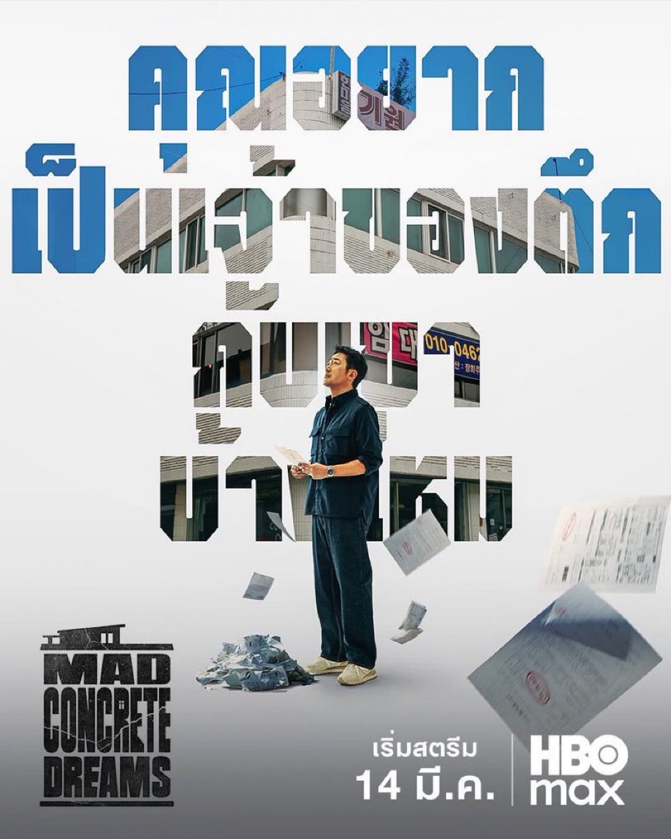 prebubiestore77's tweet photo. ⟢ ⌇˚ หาร ⊹ HBO max  30 DAY 🧸

— 7 day  25฿ 🟩 รีทวิตเหลือ  20฿ 

— 30 day  65฿ 🟩 รีทวิตเหลือ  50฿ 

🫑 ไม่มีโฆษณาคั่นความสนุก ภาพคมชัด 
🫑 มีหนัง hollywood มากมายให้เลือกรับชม

    🗯️ ดูแลตลอดการใช้งาน ❗️

Line 📲 https://t.co/1XkxoZcF02

#หารmax #หารhbo #หารhbomax https://t.co/qp6p9cXa10