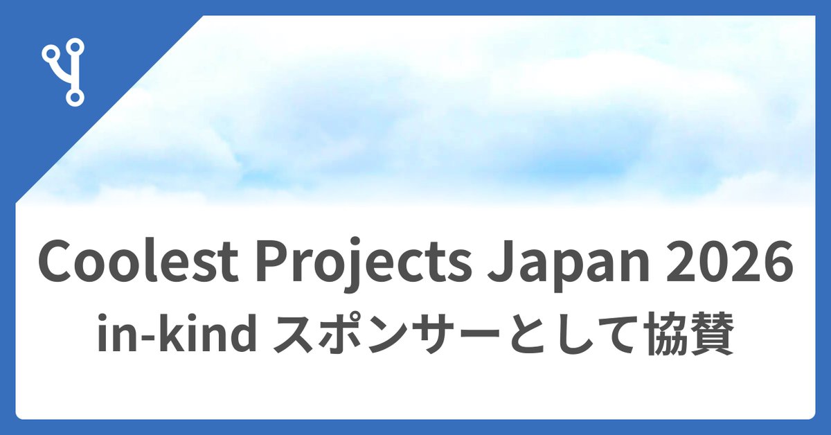 YassLab 株式会社 🏝 tweet media