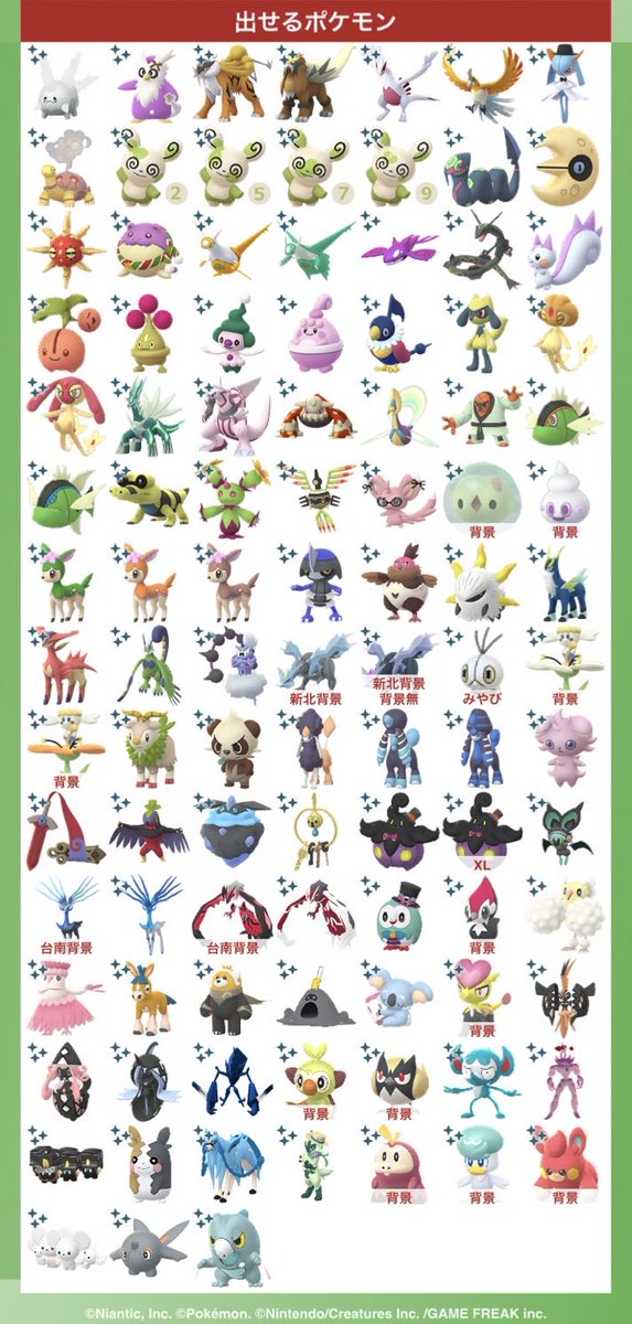 ちっぷ tweet media